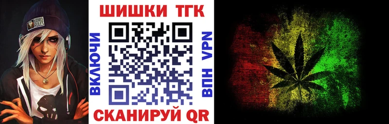 Где купить наркотики Белый Cocaine  МЕГА зеркало  APVP  Вейп ТГК  Меф  Канабис  Псилоцибиновые грибы 