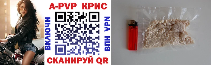 А ПВП кристаллы  Белый 
