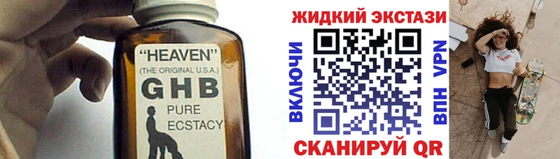 Бутират бутандиол  Белый 