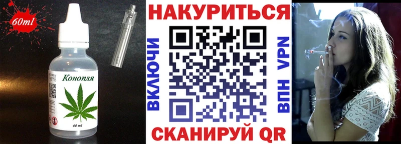 Печенье с ТГК конопля  где купить наркоту  Белый 