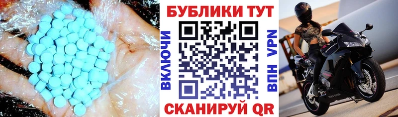 ЭКСТАЗИ VHQ  Белый 