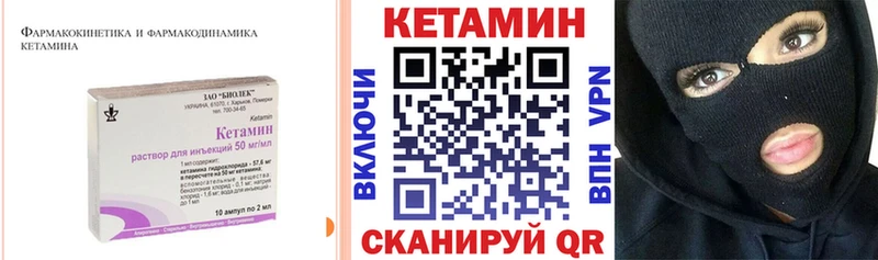 КЕТАМИН ketamine  Белый 
