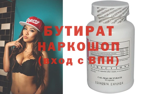 амф Богородицк