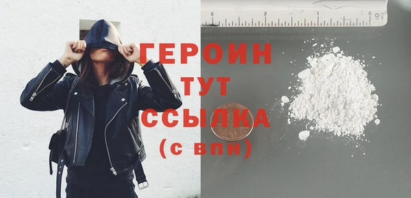 COCAINE Богородск
