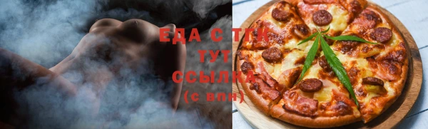 прущая мука Бугульма