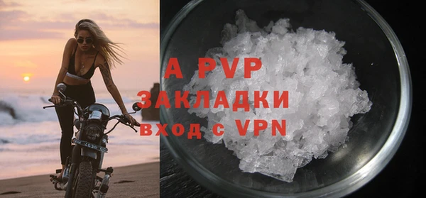 COCAINE Богородск