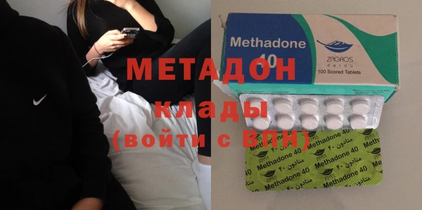 COCAINE Богородск