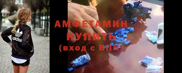 прущая мука Бугульма