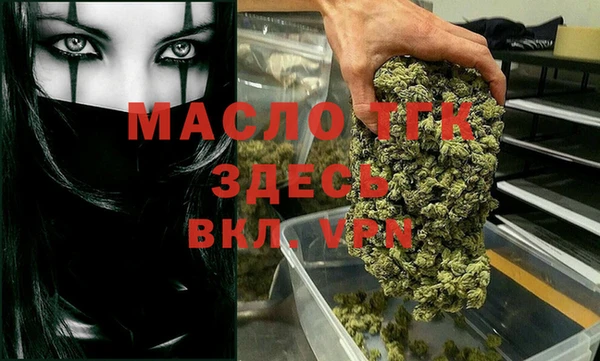 МДМА Богданович