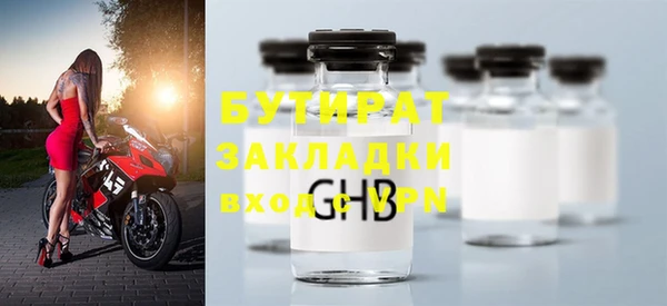 МДМА Богданович