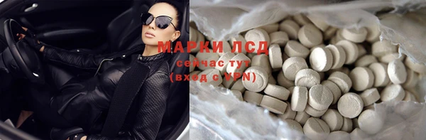 COCAINE Богородск
