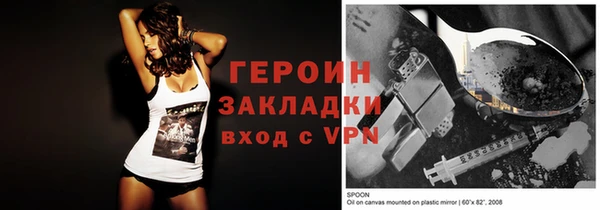 прущая мука Бугульма