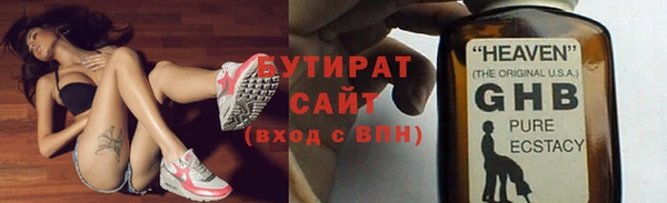 COCAINE Богородск