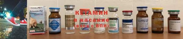 ALPHA-PVP Бородино