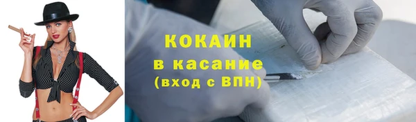 прущая мука Бугульма