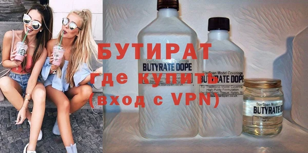 COCAINE Богородск