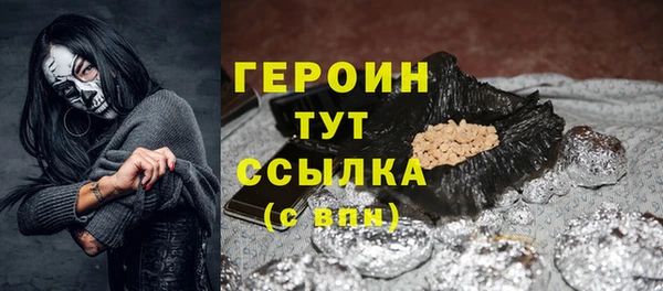 амф Богородицк