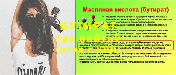 МДМА Богданович
