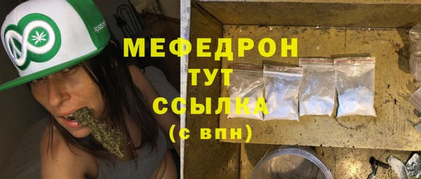 ALPHA-PVP Бородино