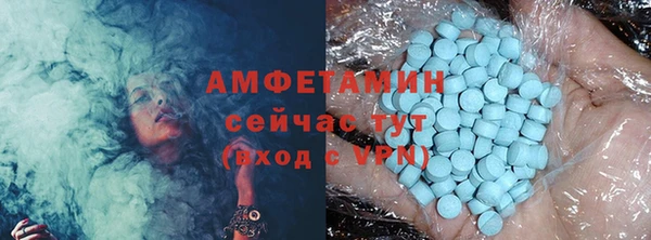 МДМА Богданович