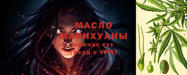 ALPHA-PVP Бородино
