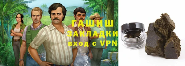 прущая мука Бронницы