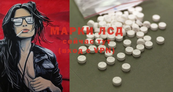 МДМА Богданович