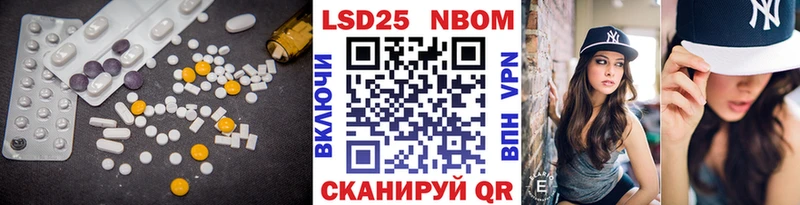 Лсд 25 экстази ecstasy наркотики Белый
