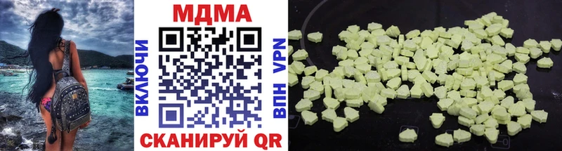 MDMA Molly  где найти   shop как зайти  Белый 