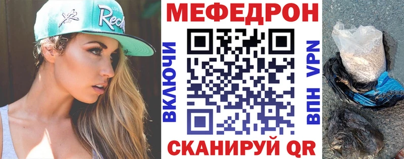 блэк спрут вход Белый Мефедрон мука