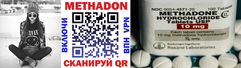 МЕТАДОН VHQ  Белый 