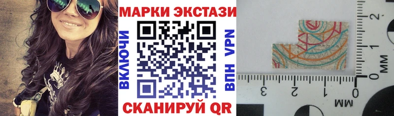 Марки N-bome 1,5мг  гидра вход  Белый  наркота 