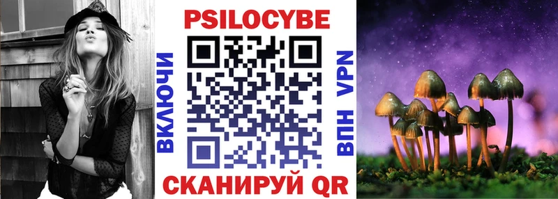 Галлюциногенные грибы мицелий  omg ссылка  Белый 