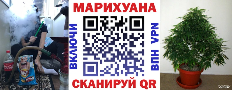 Марихуана Amnesia  Белый 